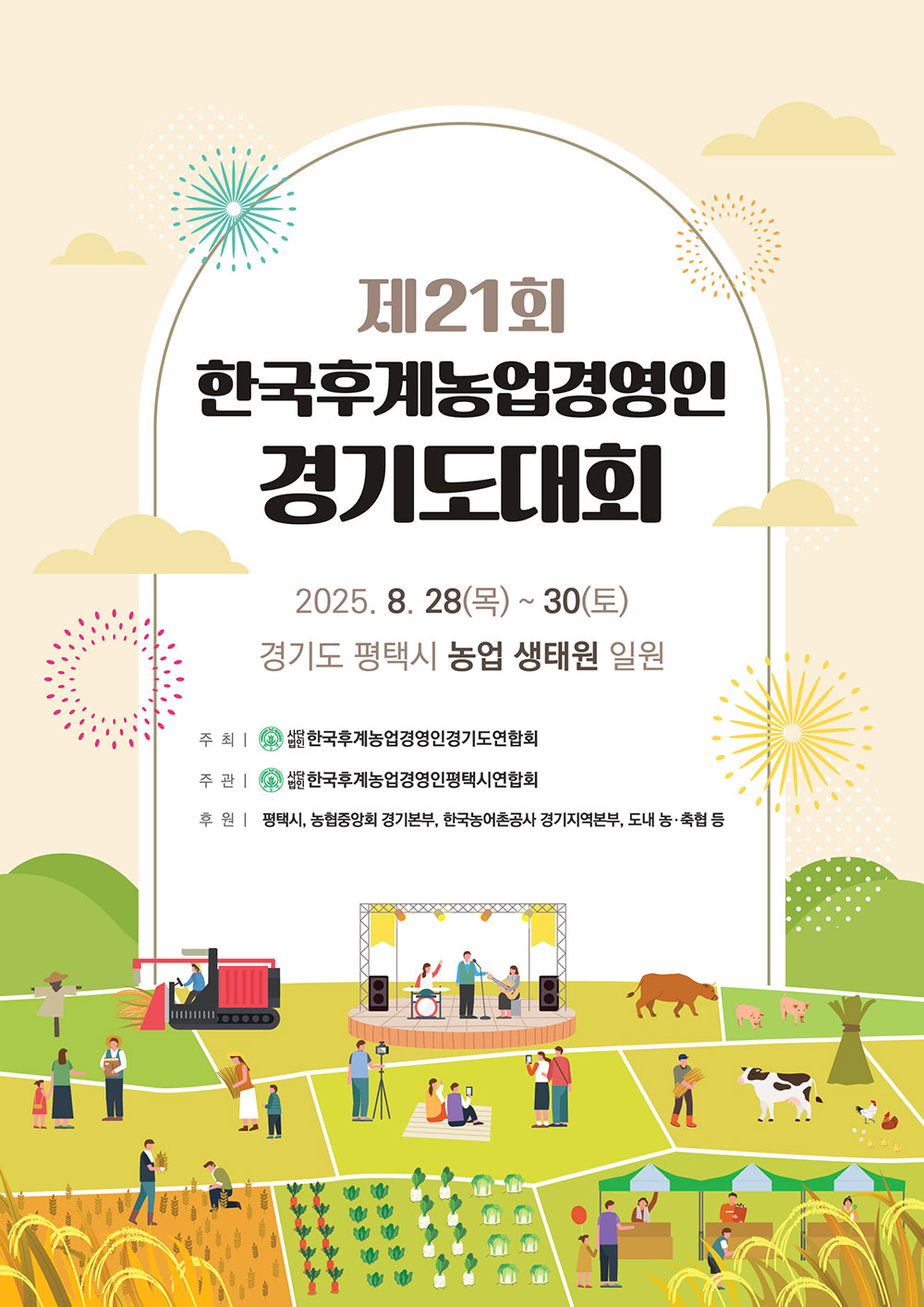 1ada7c794996ed1a0405ade5e271524c_1762247